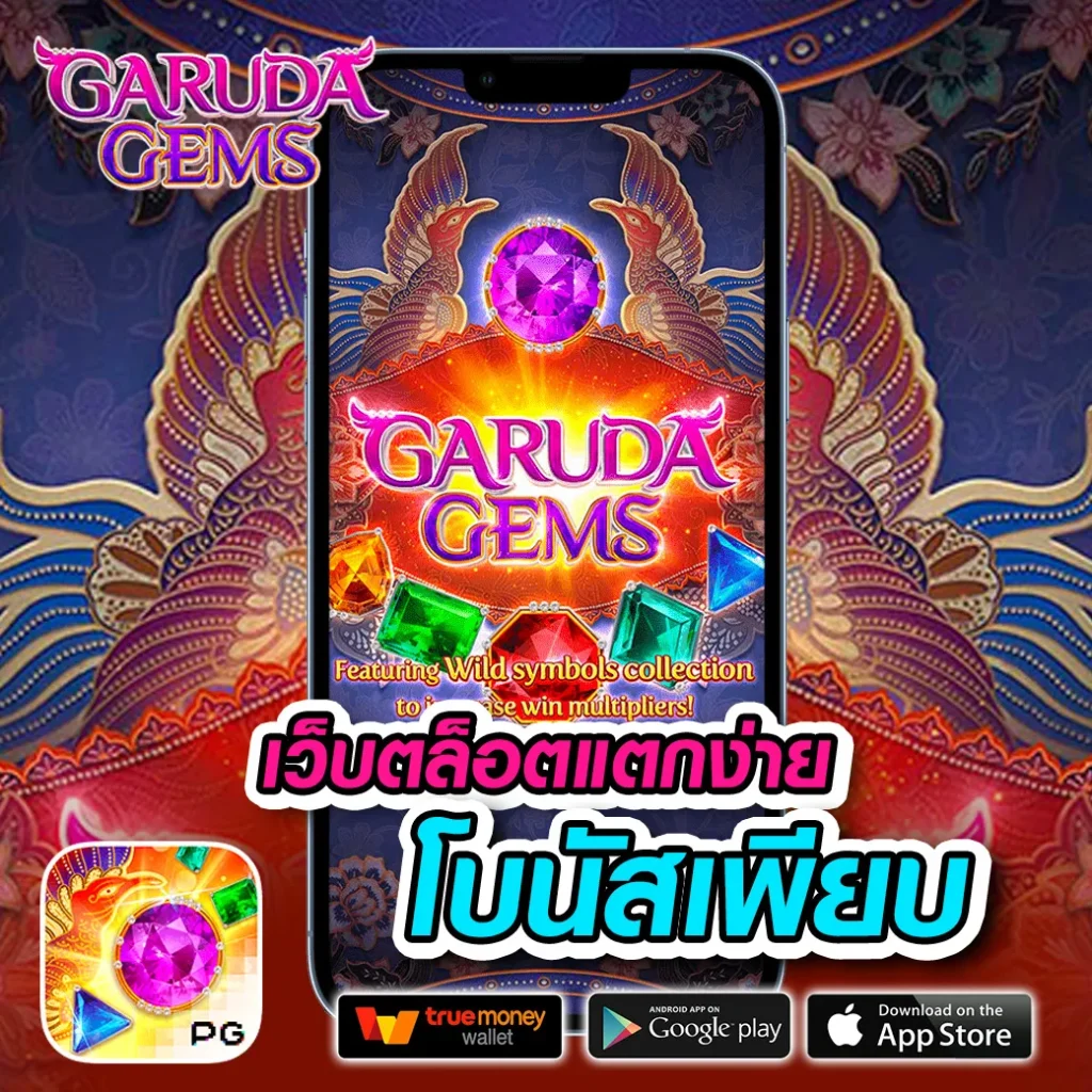 MHOODENG 88 ไม่มีขั้นต่ำ